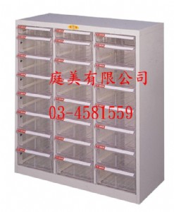TMSY-A4-145G效率櫃